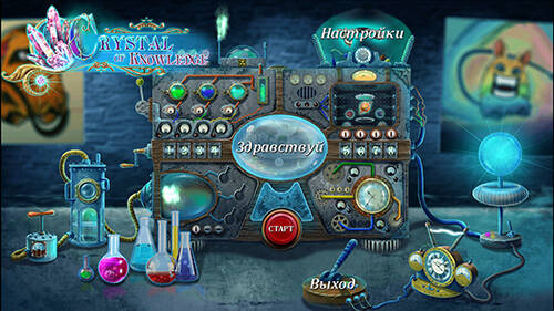 Crystal of Knowledge