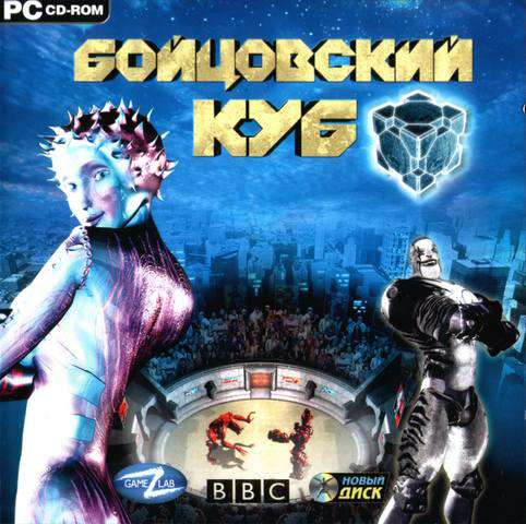 FightBox / Бойцовский куб