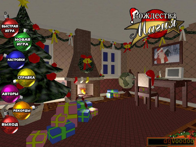 первый скриншот из Christmas Magic / Магия Рождества