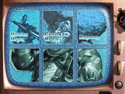 второй скриншот из Hooligans / Хулиганы