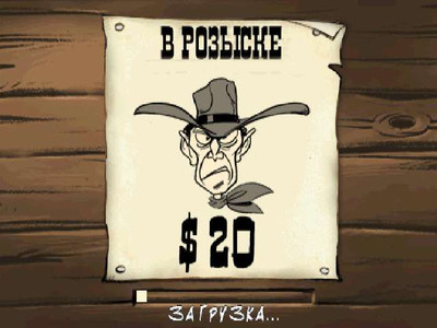 четвертый скриншот из Lucky Luke: Western Fever