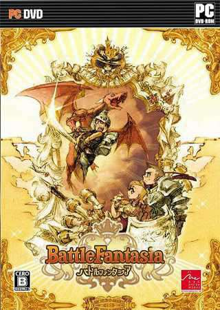 Battle Fantasia