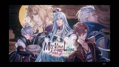 четвертый скриншот из My Vow to My Liege