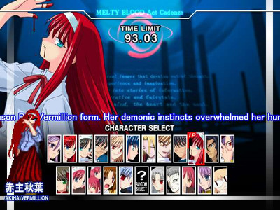 второй скриншот из Melty Blood: Act Cadenza Ver. B