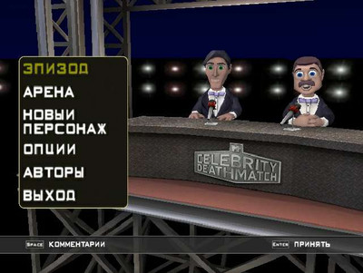 второй скриншот из Файтинг (Fighting) на все времена