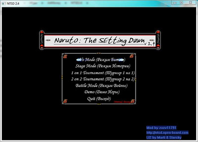 четвертый скриншот из Naruto The Setting Dawn