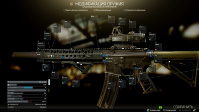 четвертый скриншот из Escape from Tarkov