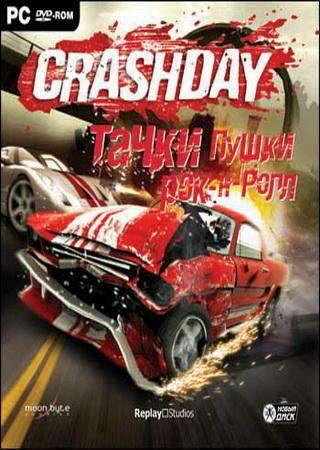CrashDay Drugs