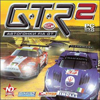 GTR 2: FIA GT Racing Game / GTR 2: Автогонки FIA GT