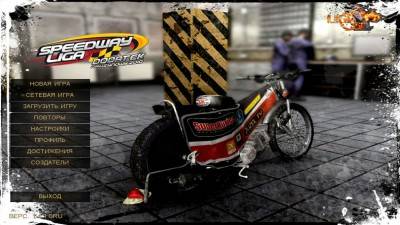 второй скриншот из Speedway Liga Dodatek Druzynowy 2010