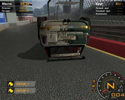 четвертый скриншот из RACE 07: Official WTCC Game / Гонки 07: Чемпионат WTCC