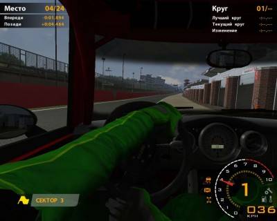 второй скриншот из RACE 07: Official WTCC Game / Гонки 07: Чемпионат WTCC