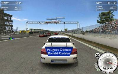 первый скриншот из RACE™ Injection