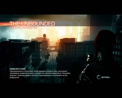 первый скриншот из Ridge Racer Unbounded