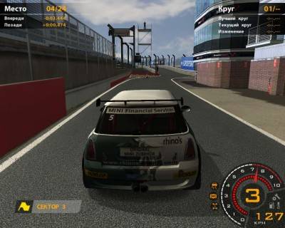 третий скриншот из RACE 07: Official WTCC Game / Гонки 07: Чемпионат WTCC