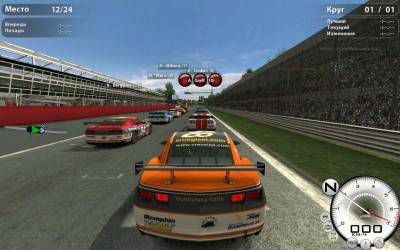 второй скриншот из RACE™ Injection