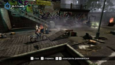 первый скриншот из Urban Trial Freestyle