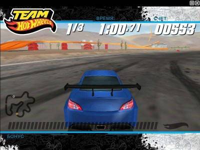 четвертый скриншот из TEAM HOT WHEELS drift / Команда горячие колёса дрифтинг