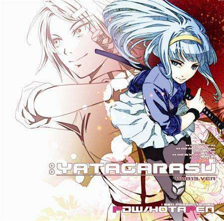 Yatagarasu