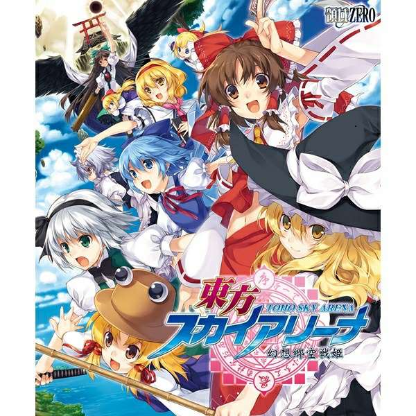 Touhou Sky Arena
