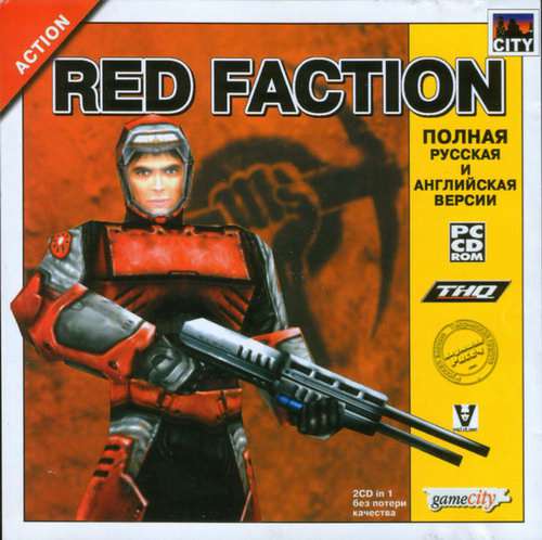 Red Faction / Красная фракция