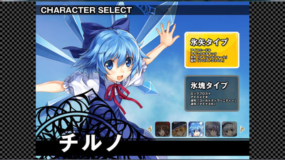 четвертый скриншот из Touhou Sky Arena