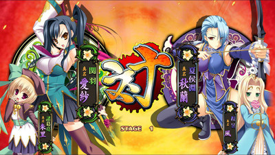 второй скриншот из Shin Koihime Musou: Otome Taisen Sangokushi Engi