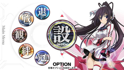 третий скриншот из Infinite Stratos Versus Colors