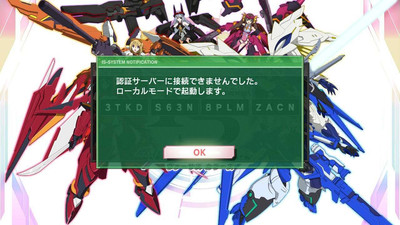 первый скриншот из Infinite Stratos Versus Colors