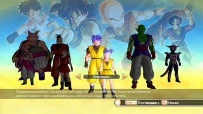 третий скриншот из Dragon Ball: Xenoverse Bundle Edition