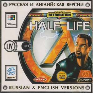 Half-Life 1 Retribution