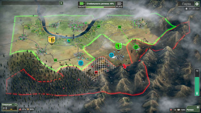 четвертый скриншот из Rebel Inc: Escalation