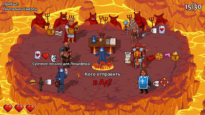 первый скриншот из Peace, Death! 2
