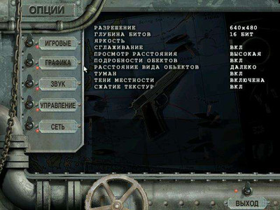 четвертый скриншот из Deadly Dozen: Убей самурая!