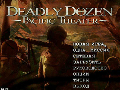 третий скриншот из Deadly Dozen: Убей самурая!