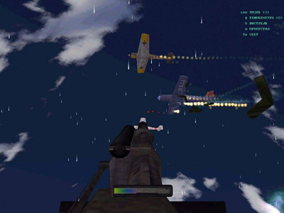 четвертый скриншот из Flak Warrior