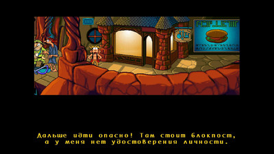 первый скриншот из Woodruff and the Schnibble of Azimuth