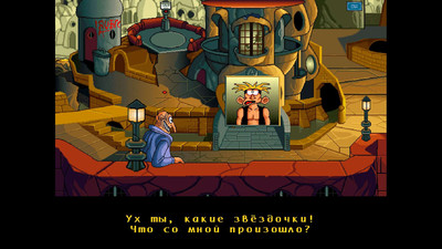 второй скриншот из Woodruff and the Schnibble of Azimuth
