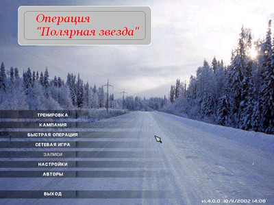 второй скриншот из Tom Clancy's Ghost Recon: Island Thunder