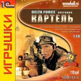 Delta Force - Операция «Картель»