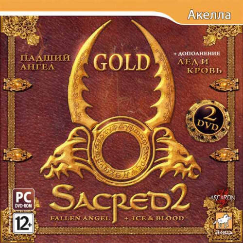 Sacred 2: Gold (Fallen Angel, Ice & Blood) / Sacred 2: Gold (Падший ангел, Лед и кровь) Sacred 2: Gold (Fallen Angel, Ice & Blood) / Sacred 2: Gold (Падший ангел, Лед и кровь)