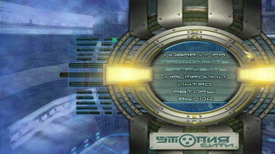 четвертый скриншот из Utopia City