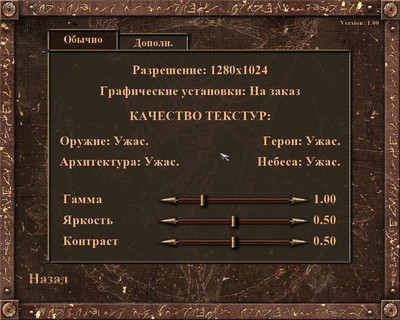 третий скриншот из Painkiller: Крещенный кровью