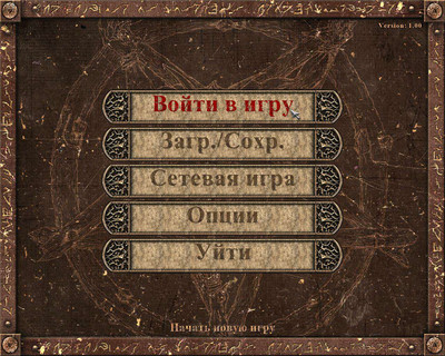 четвертый скриншот из Painkiller: Крещенный кровью