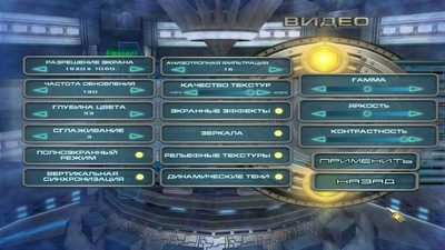 третий скриншот из Utopia City