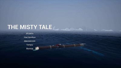 второй скриншот из The Misty Tale