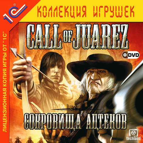 Call of Juarez: Сокровища ацтеков Call of Juarez: Сокровища ацтеков