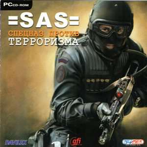 SAS: Спецназ против терроризма SAS: Спецназ против терроризма