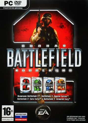 Battlefield 2: Полная коллекция