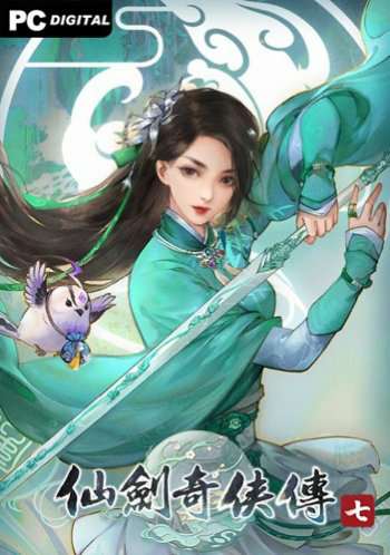 Swords and Fairy 7